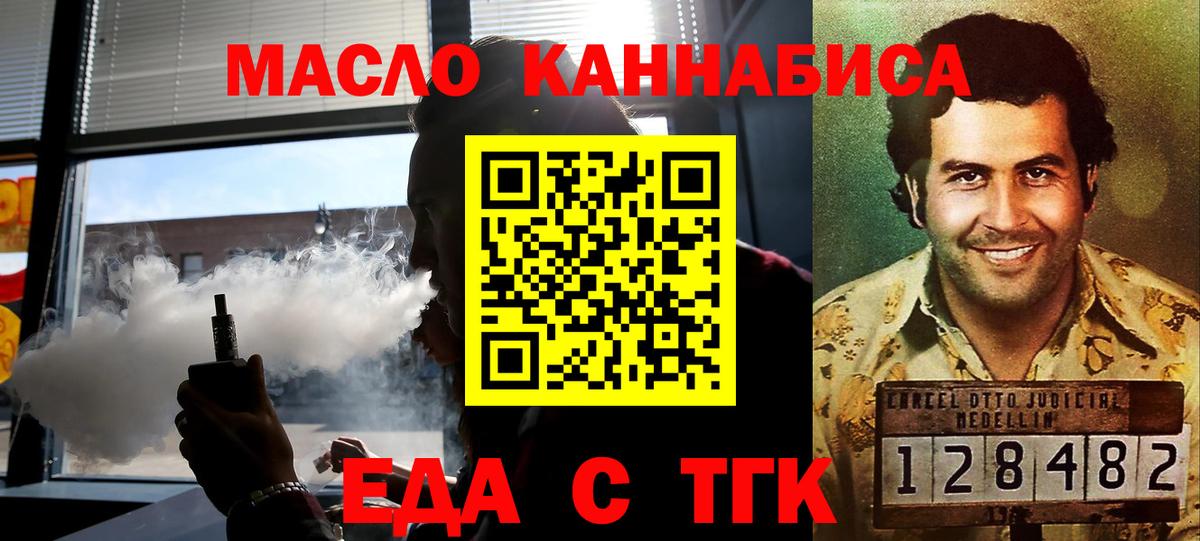 Котельники  Canna-Cookies марихуана  Вход с VPN 