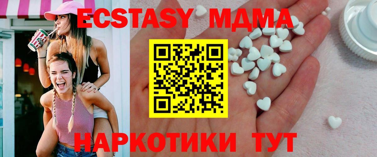 Ecstasy TESLA Котельники