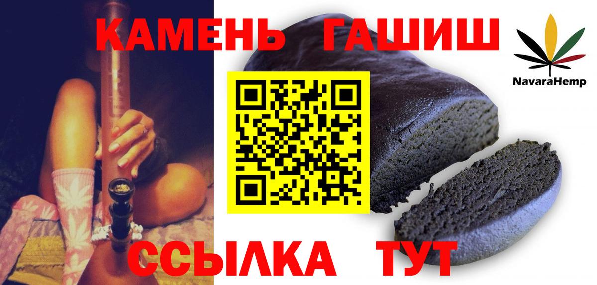 ГАШИШ гарик  Гашиш  Котельники  ГАШИШ гарик  Вход с VPN 