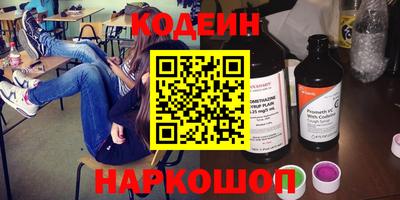 мескалин Ливны