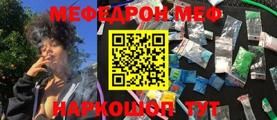 мет Кумертау
