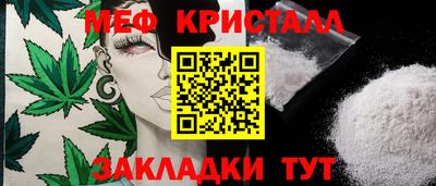 мет Кунгур
