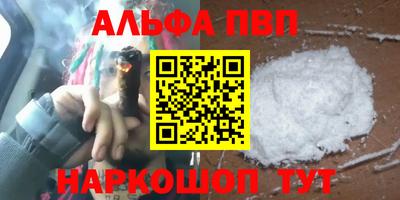 a pvp Кулебаки