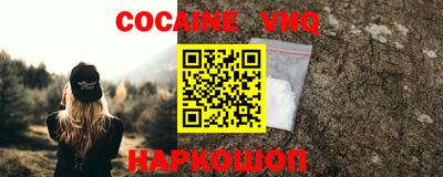 меф VHQ Ликино-Дулёво