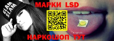 меф VHQ Ликино-Дулёво