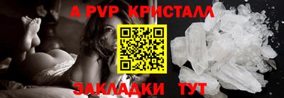 мет Кунгур