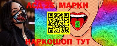мескалин Ливны