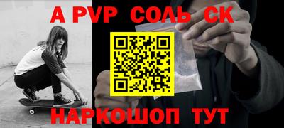 a pvp Лесосибирск