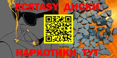 мет Кунгур