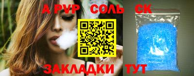 a pvp Кулебаки