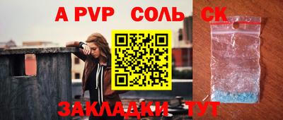 a pvp Кулебаки