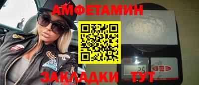 мет Кунгур