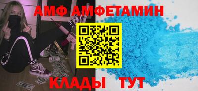 мет Кунгур