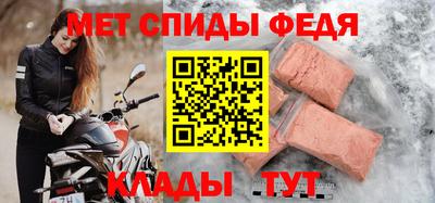 мет Кунгур