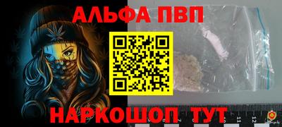 a pvp Кулебаки
