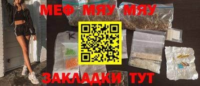 мет Кумертау