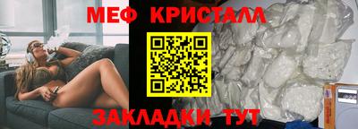 мет Кунгур