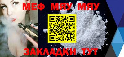 мескалин Ливны