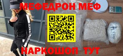 мескалин Ливны