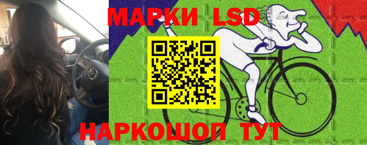 Лсд 25 экстази кислота  Лсд 25 экстази  Вход с VPN  Котельники  LSD-25 экстази кислота 