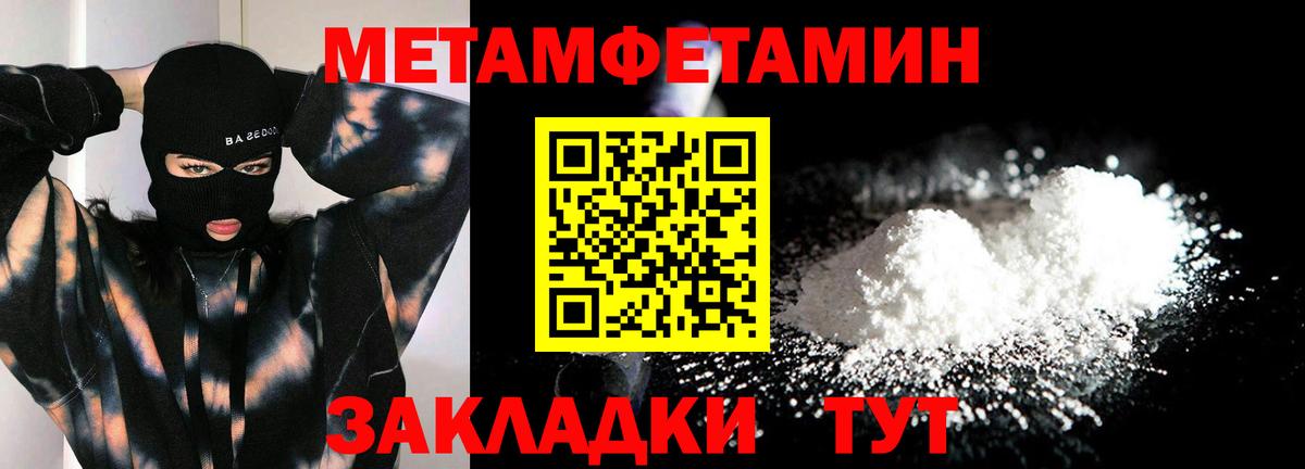 Первитин витя  Первитин витя  Вход с VPN  Котельники 