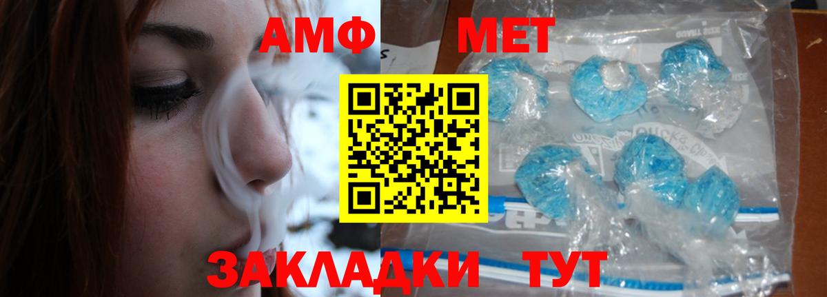 Первитин Декстрометамфетамин 99.9% Котельники