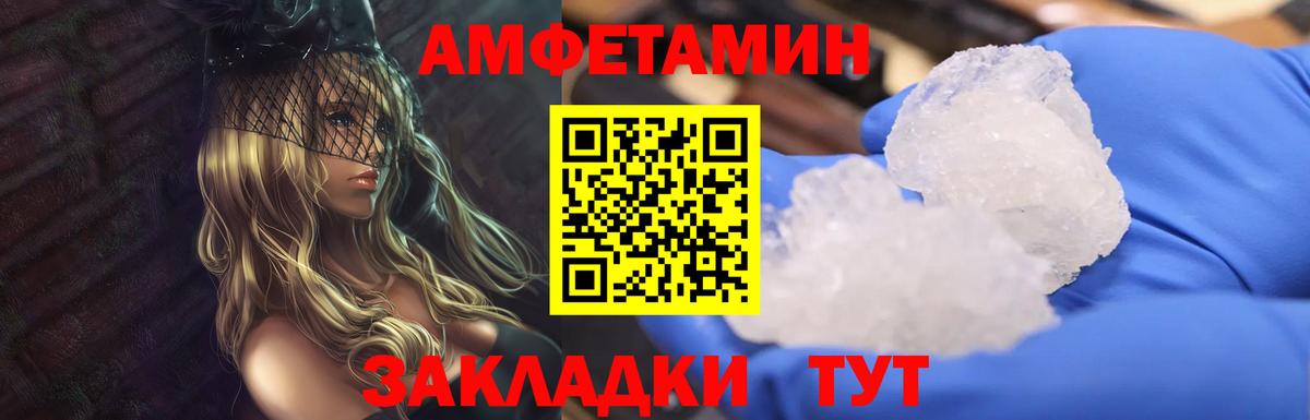 Меф кристаллы  Cocaine  Канабис  МЕФ  Котельники  ГАШ  Вход с VPN 