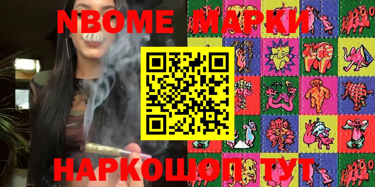 Cocaine Котельники