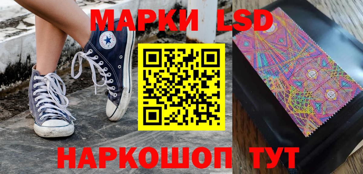 Котельники  как найти закладки  Марки N-bome 1,8мг  Вход с VPN  Марки N-bome 1,8мг 