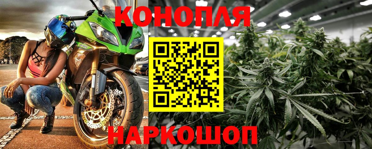 Котельники  Канабис Bruce Banner  Конопля THC 21%  Вход с VPN  МАРИХУАНА VHQ 
